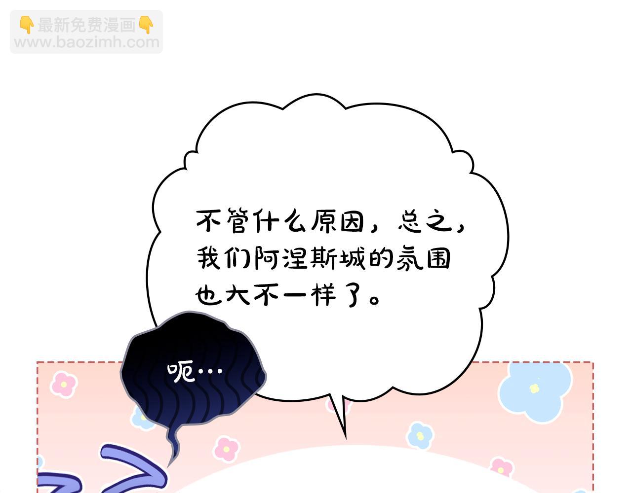 第10话 英雄事迹美名扬57