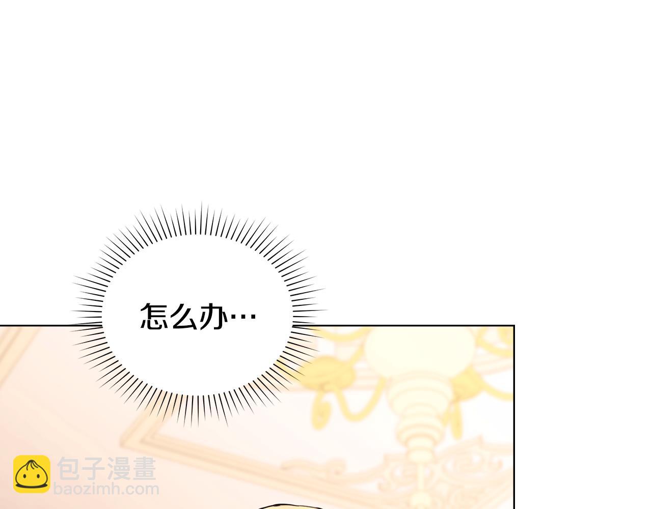 第10话 英雄事迹美名扬66