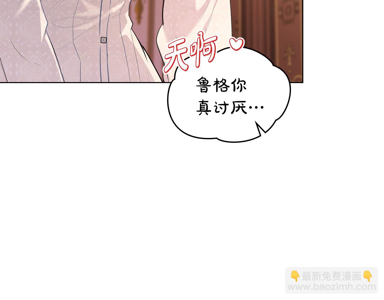 第10话 英雄事迹美名扬68