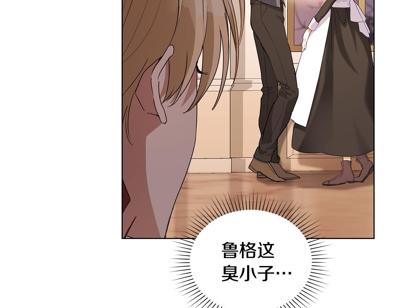 第10话 英雄事迹美名扬70
