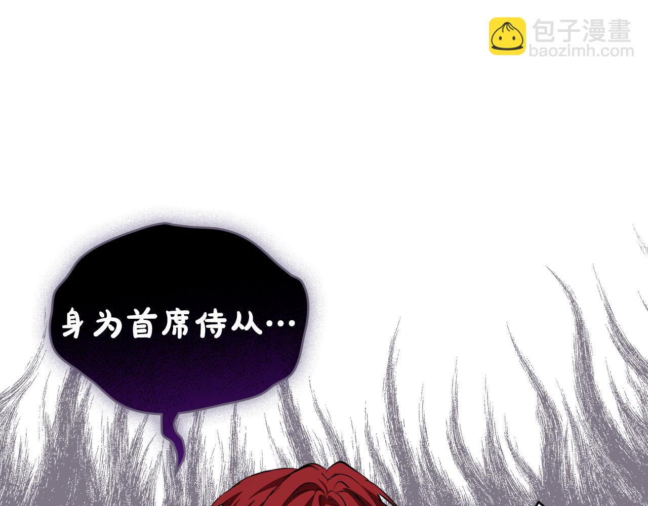 第10话 英雄事迹美名扬72
