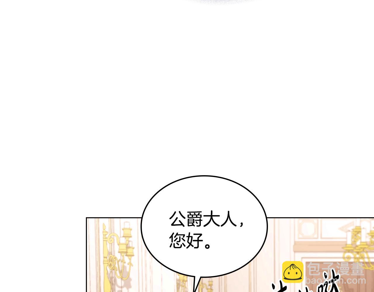 第10话 英雄事迹美名扬75