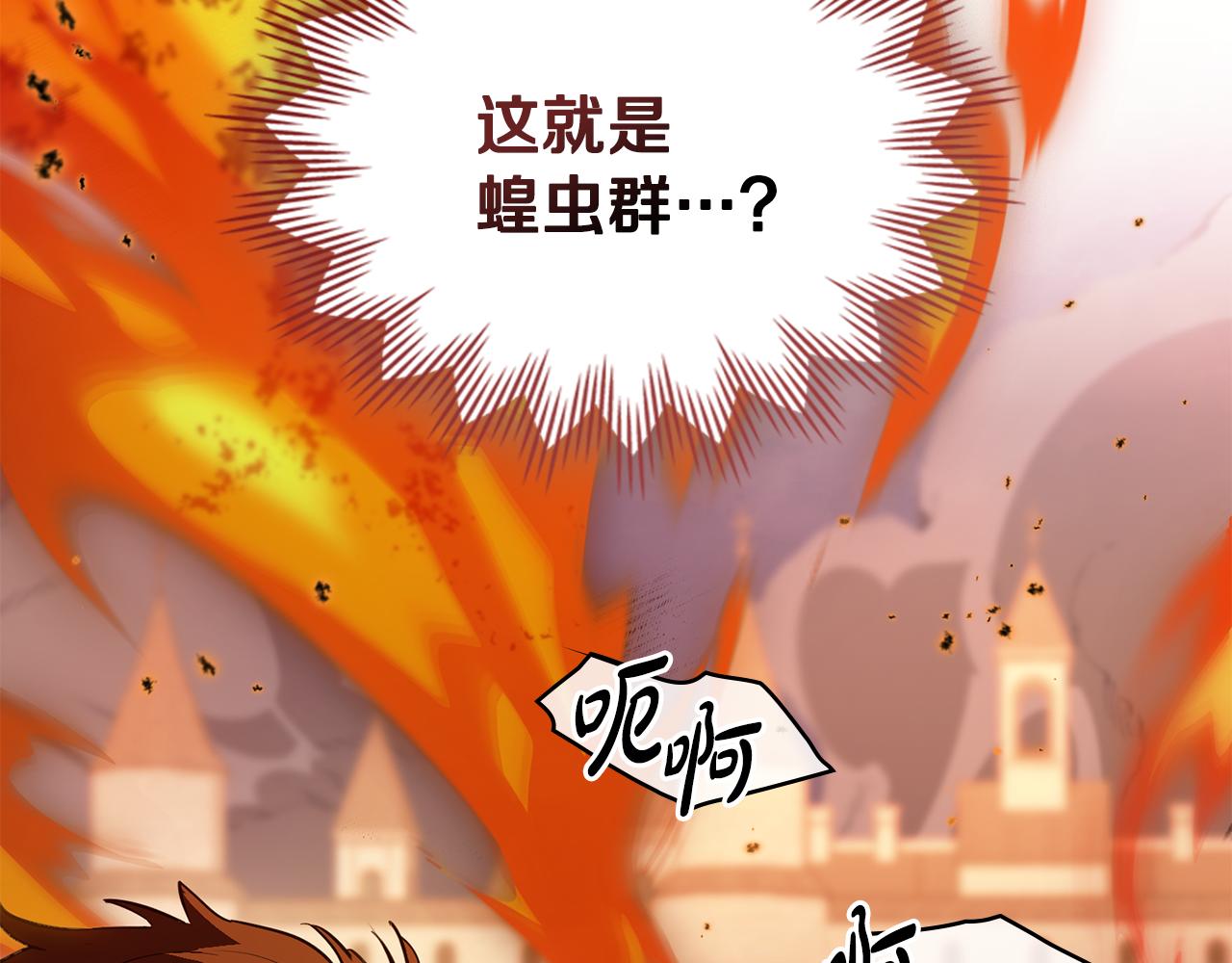 第10话 英雄事迹美名扬8