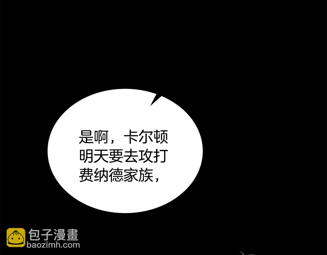 第10话 英雄事迹美名扬85