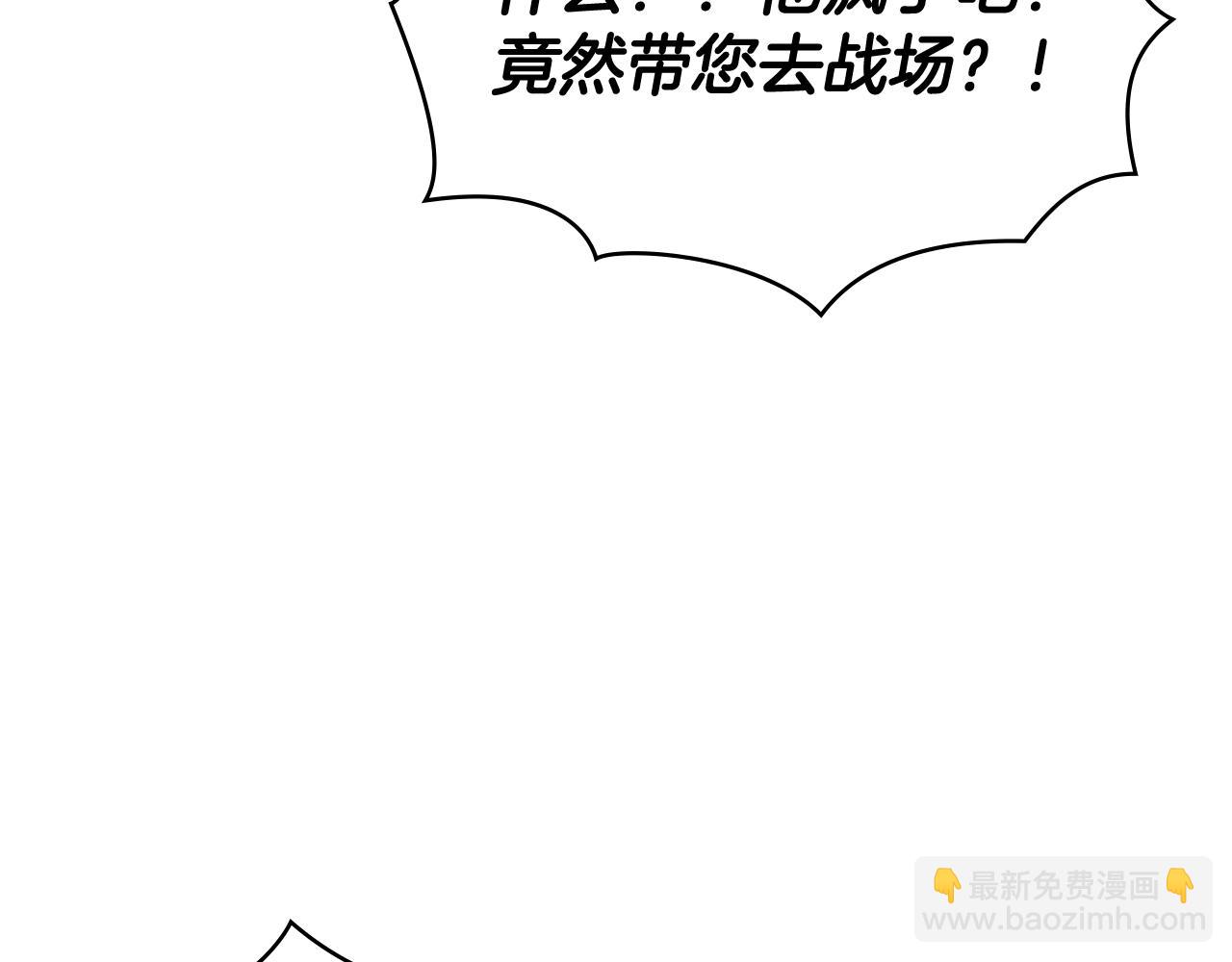 第10话 英雄事迹美名扬89