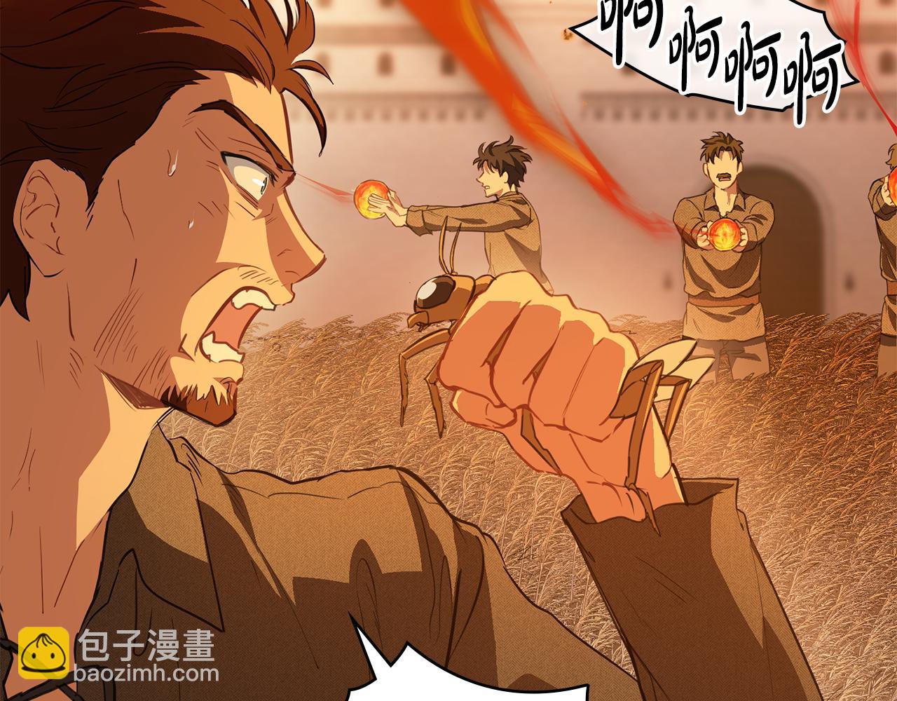 第10话 英雄事迹美名扬9