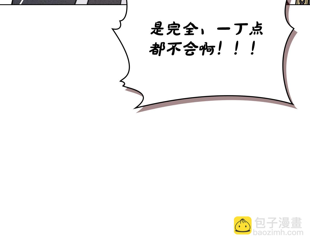 第10话 英雄事迹美名扬95