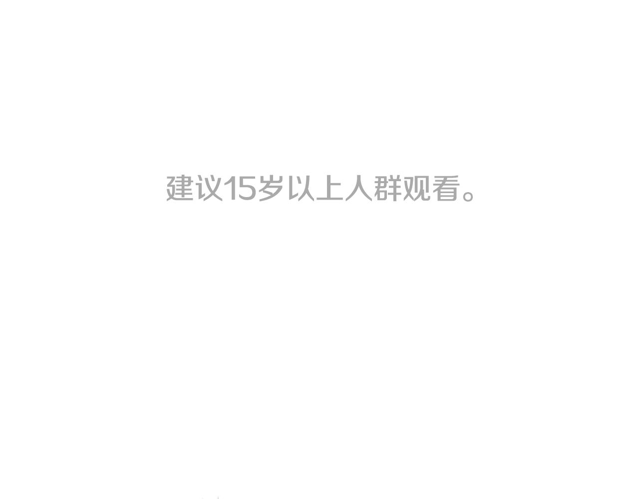第11话 村民快要饿死了0