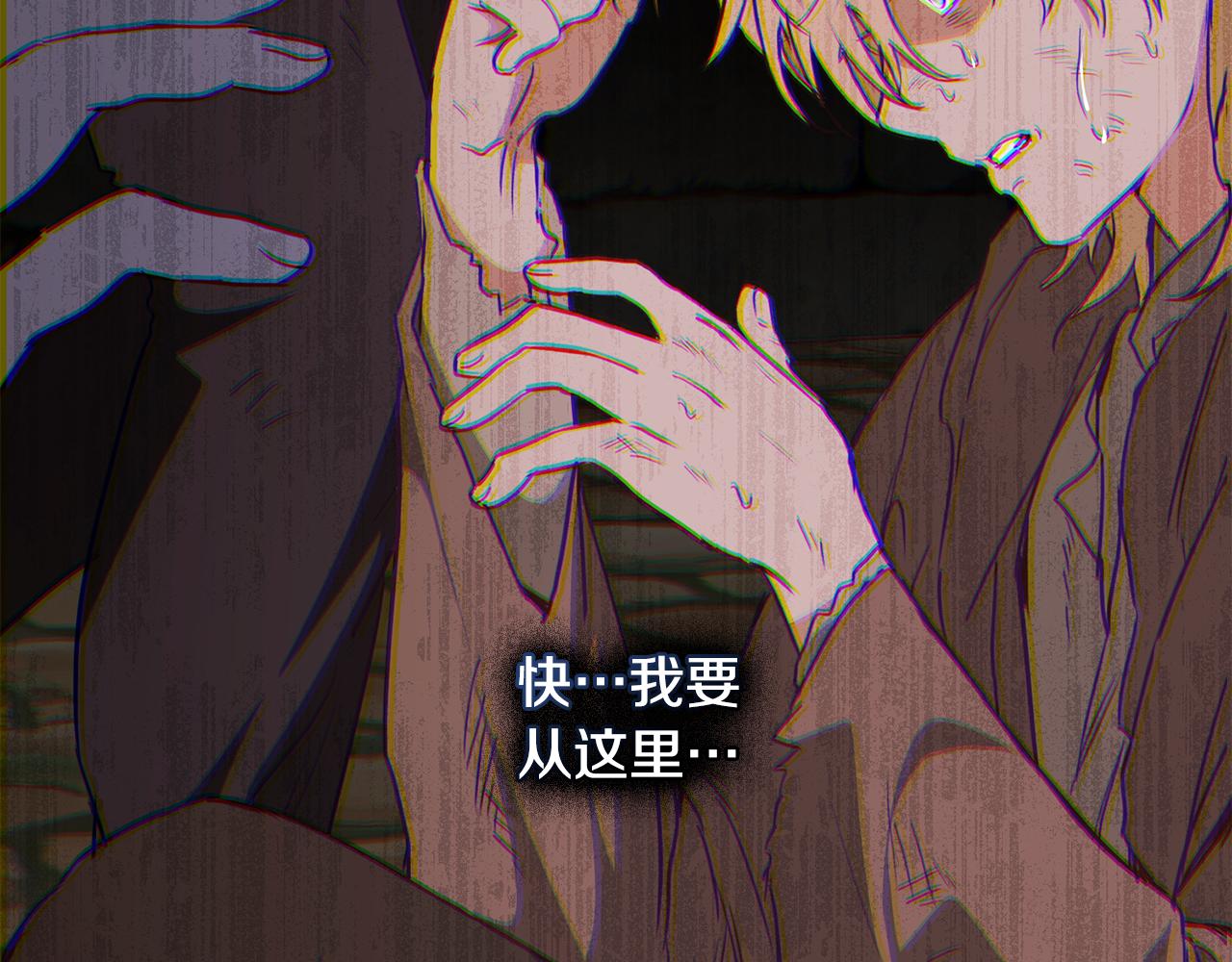 第11话 村民快要饿死了111