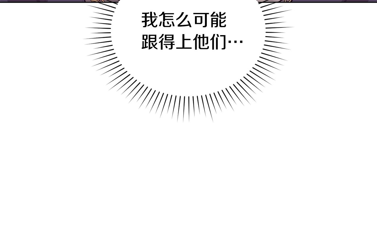 第11话 村民快要饿死了12