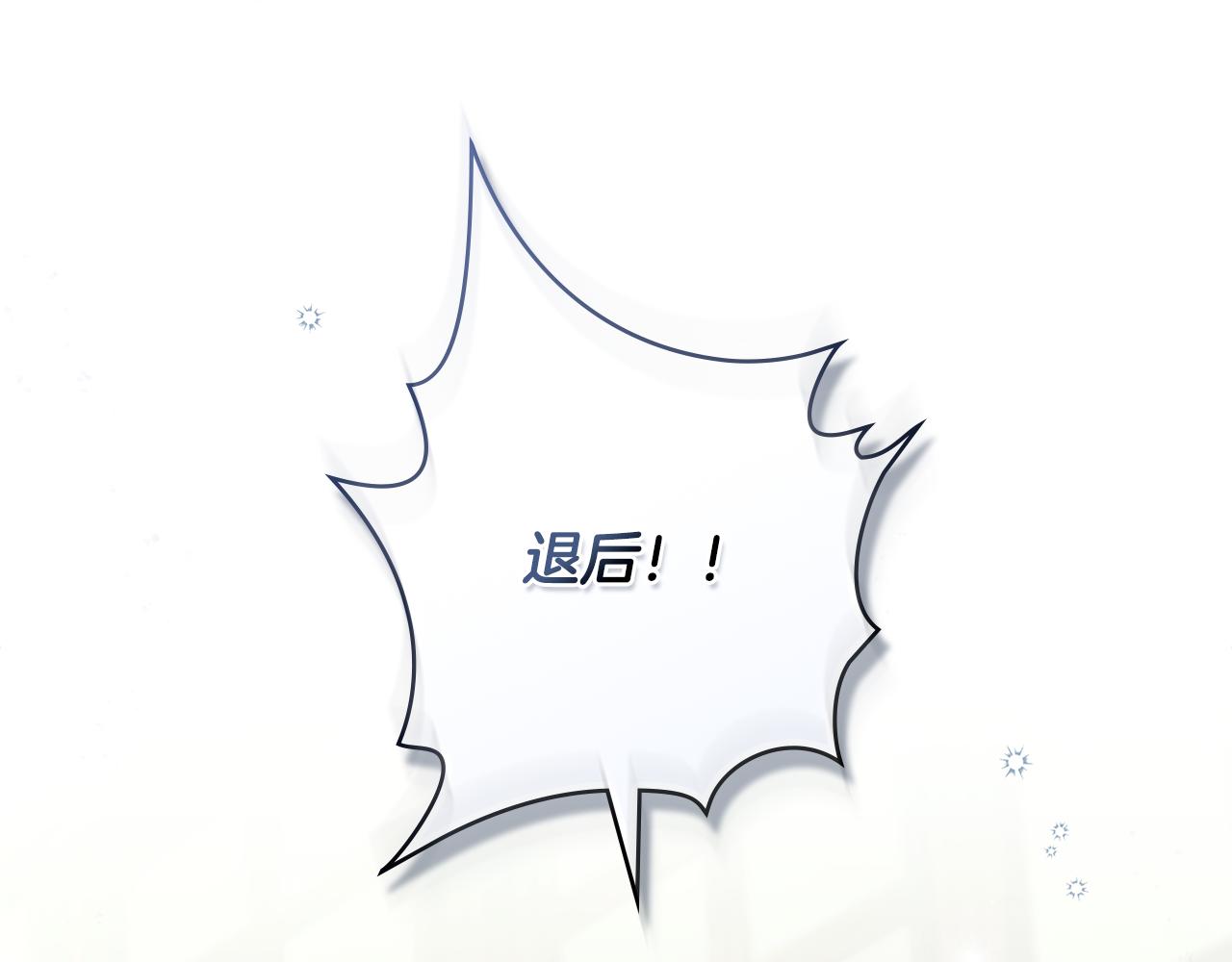 第11话 村民快要饿死了122