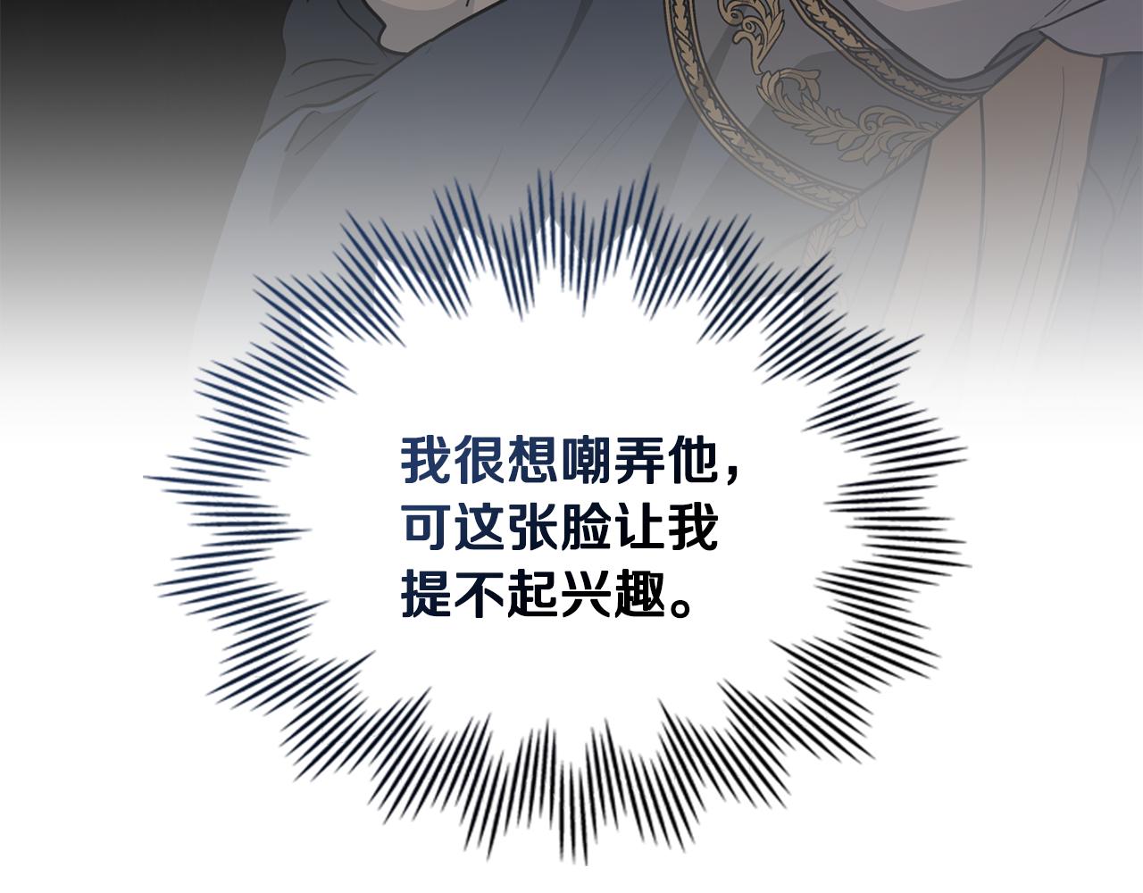 第11话 村民快要饿死了132