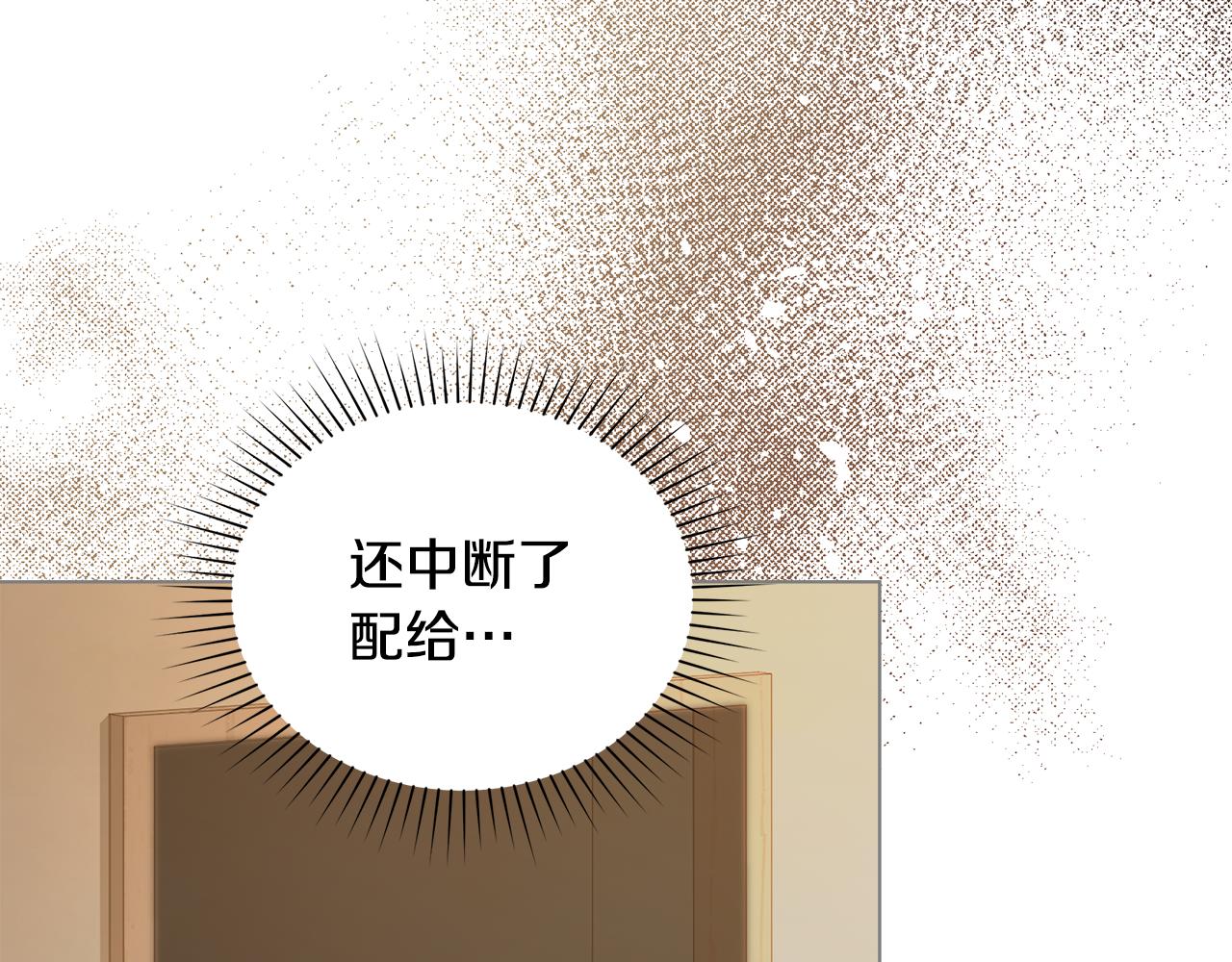 第11话 村民快要饿死了146