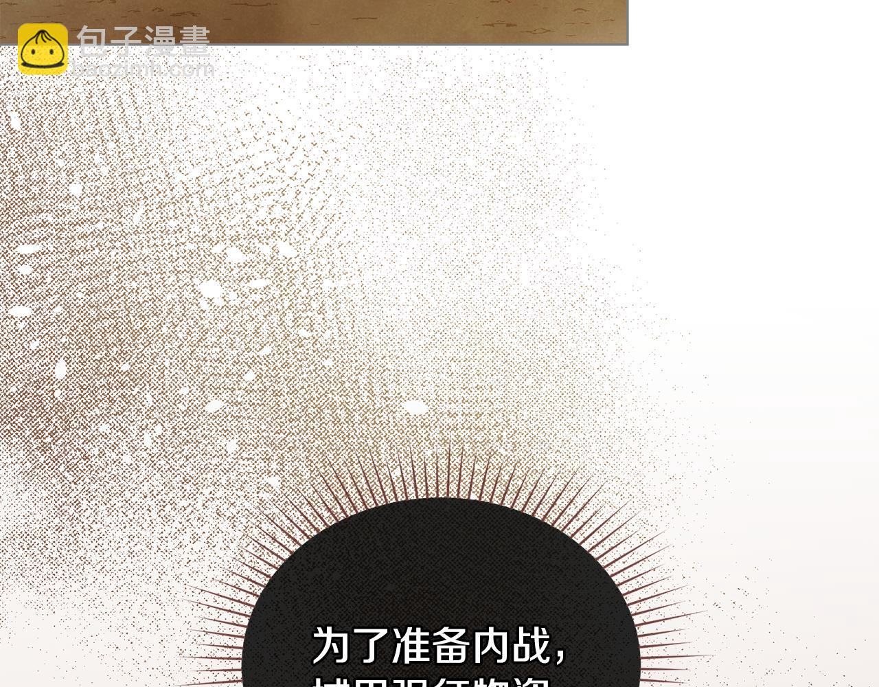 第11话 村民快要饿死了148