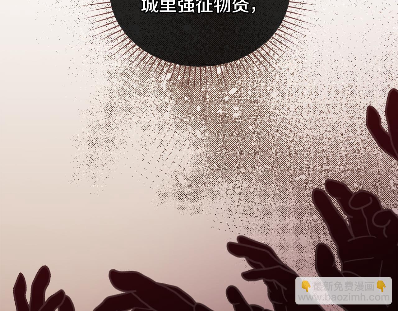 第11话 村民快要饿死了149