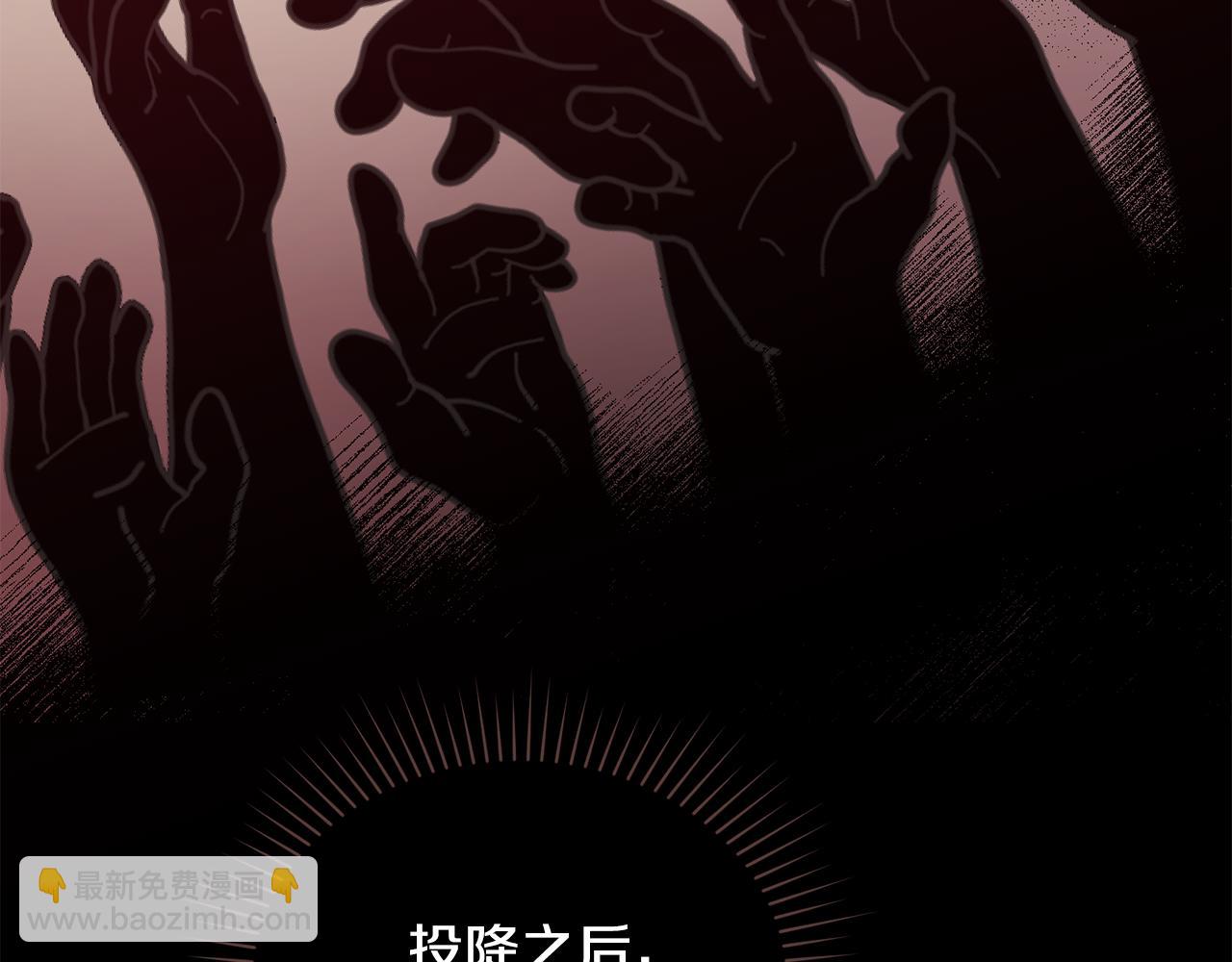 第11话 村民快要饿死了150