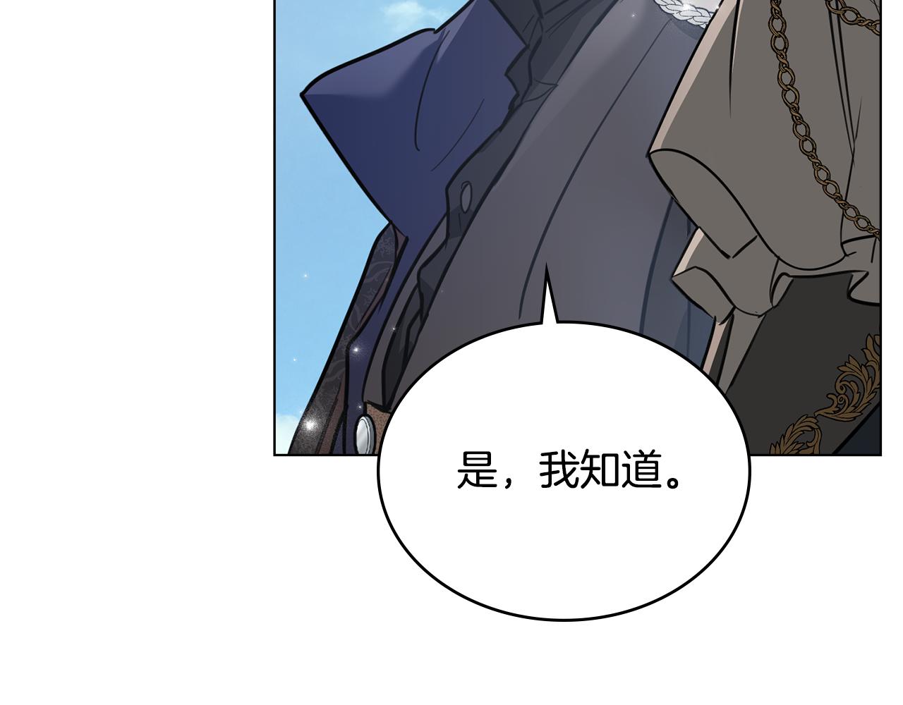 第11话 村民快要饿死了156