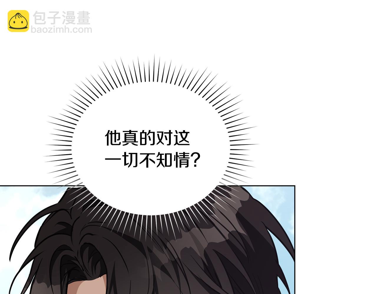 第11话 村民快要饿死了162
