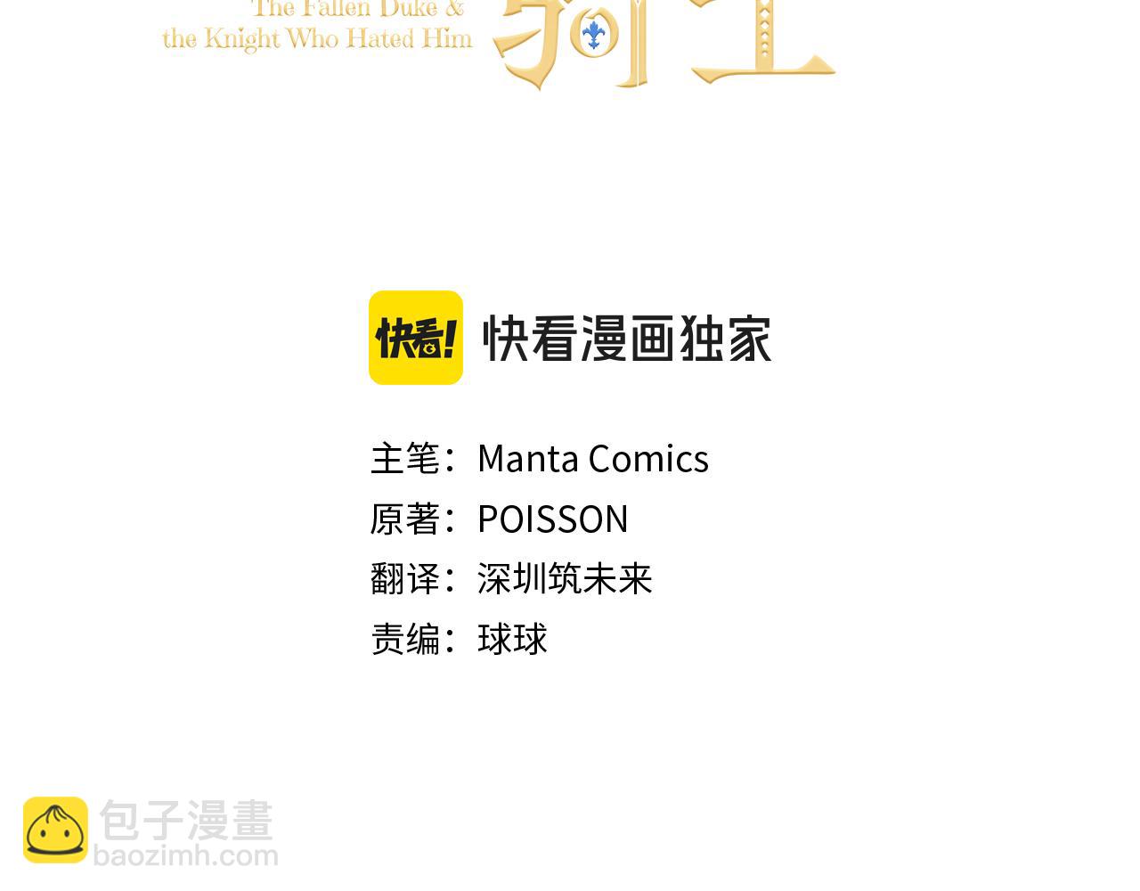 第11话 村民快要饿死了175