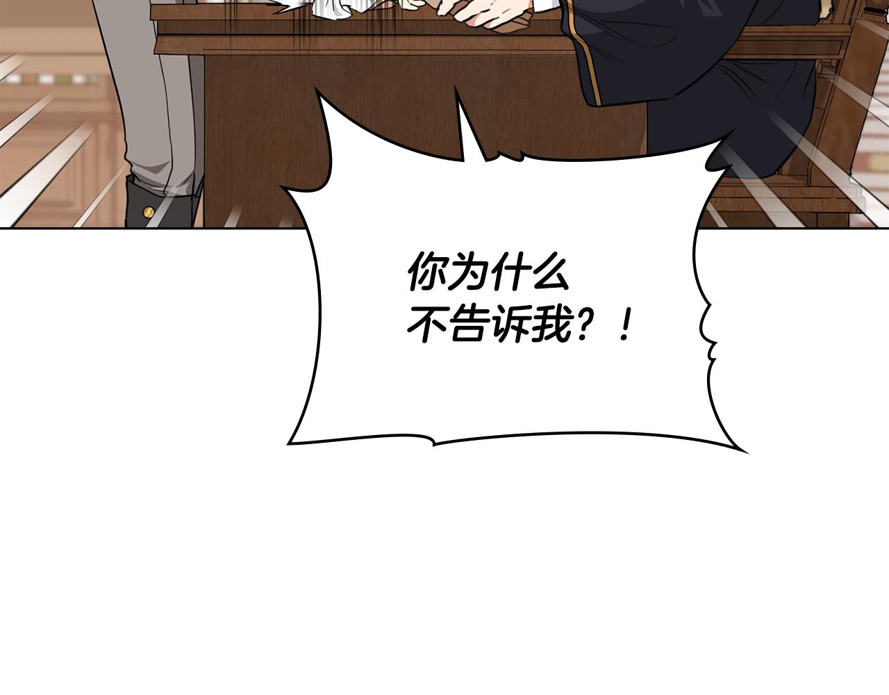 第11话 村民快要饿死了183