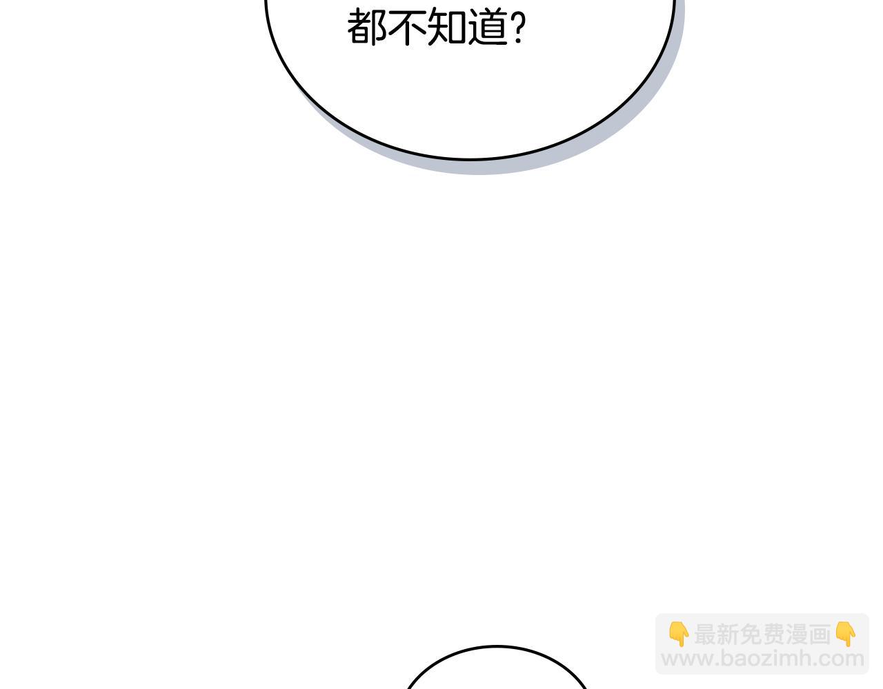 第11话 村民快要饿死了187