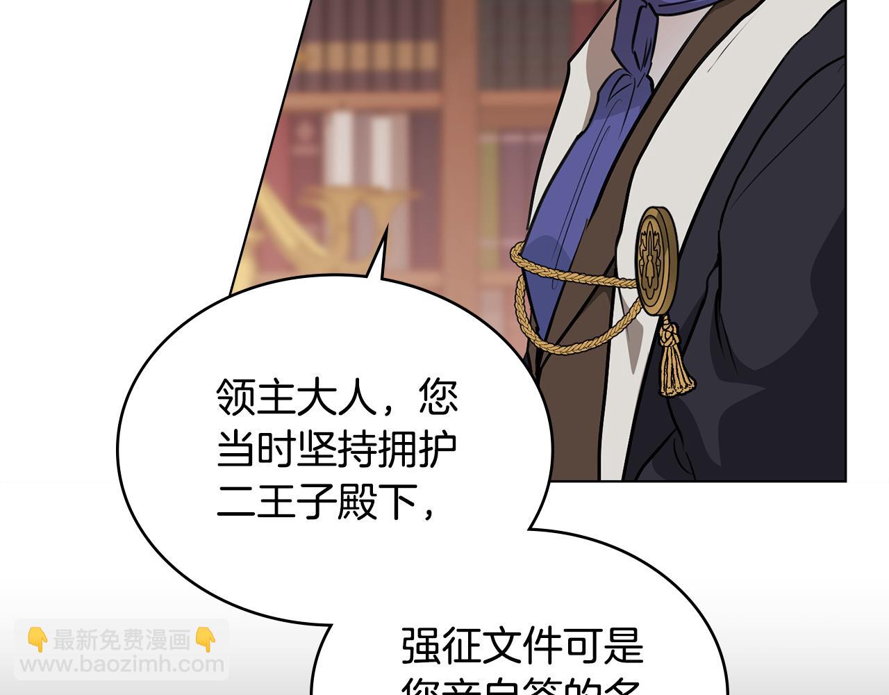 第11话 村民快要饿死了190