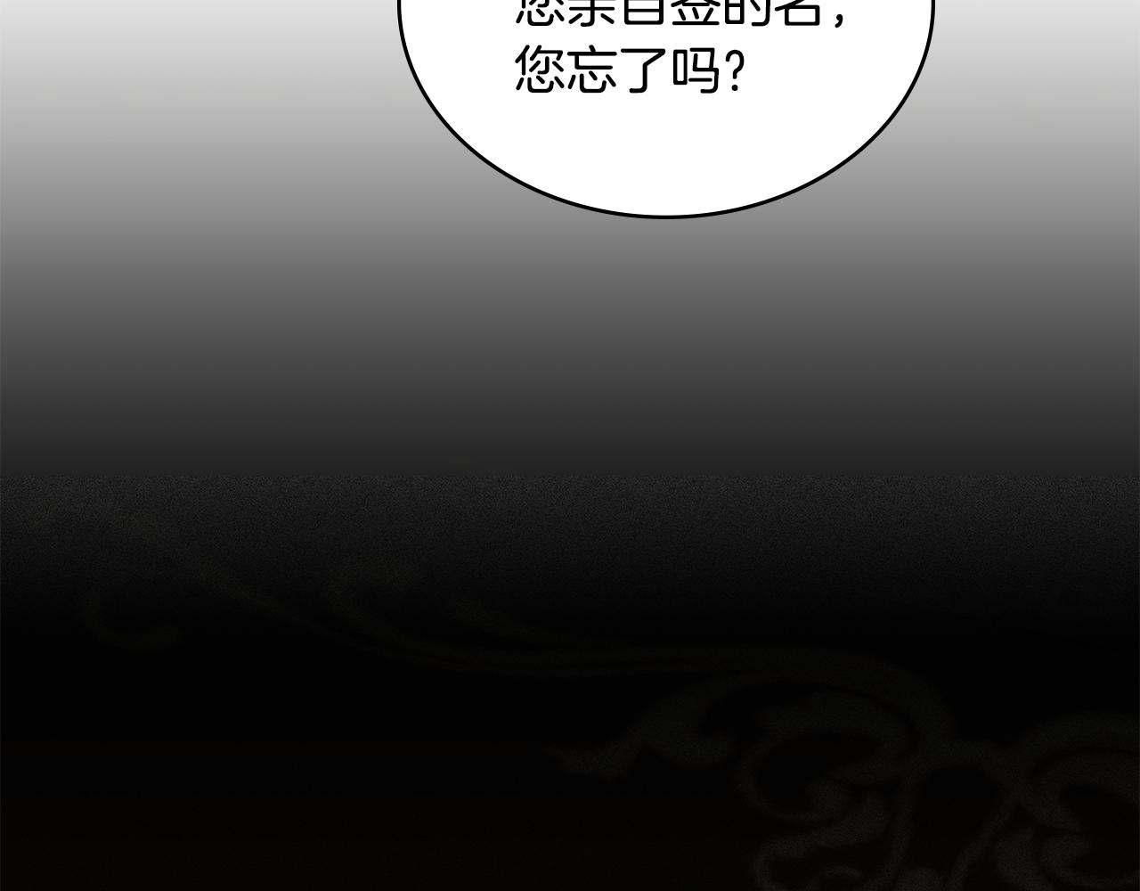 第11话 村民快要饿死了191