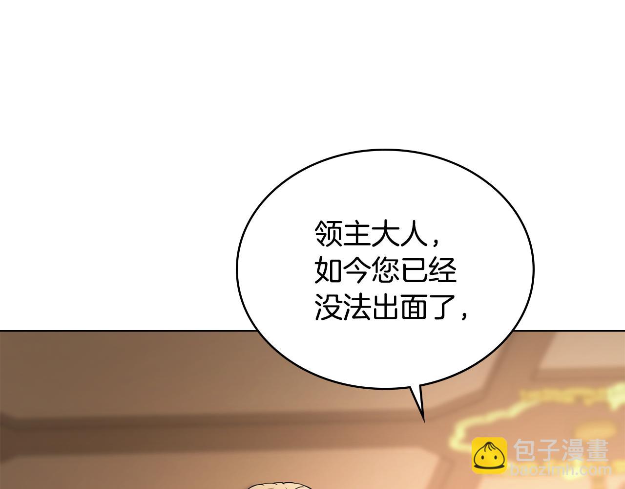 第11话 村民快要饿死了206