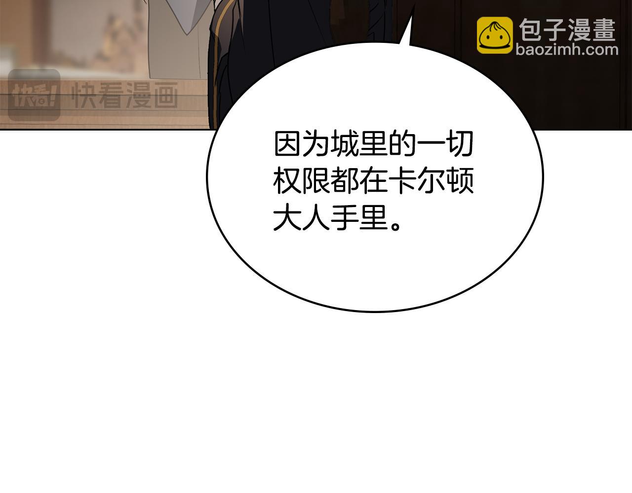 第11话 村民快要饿死了212