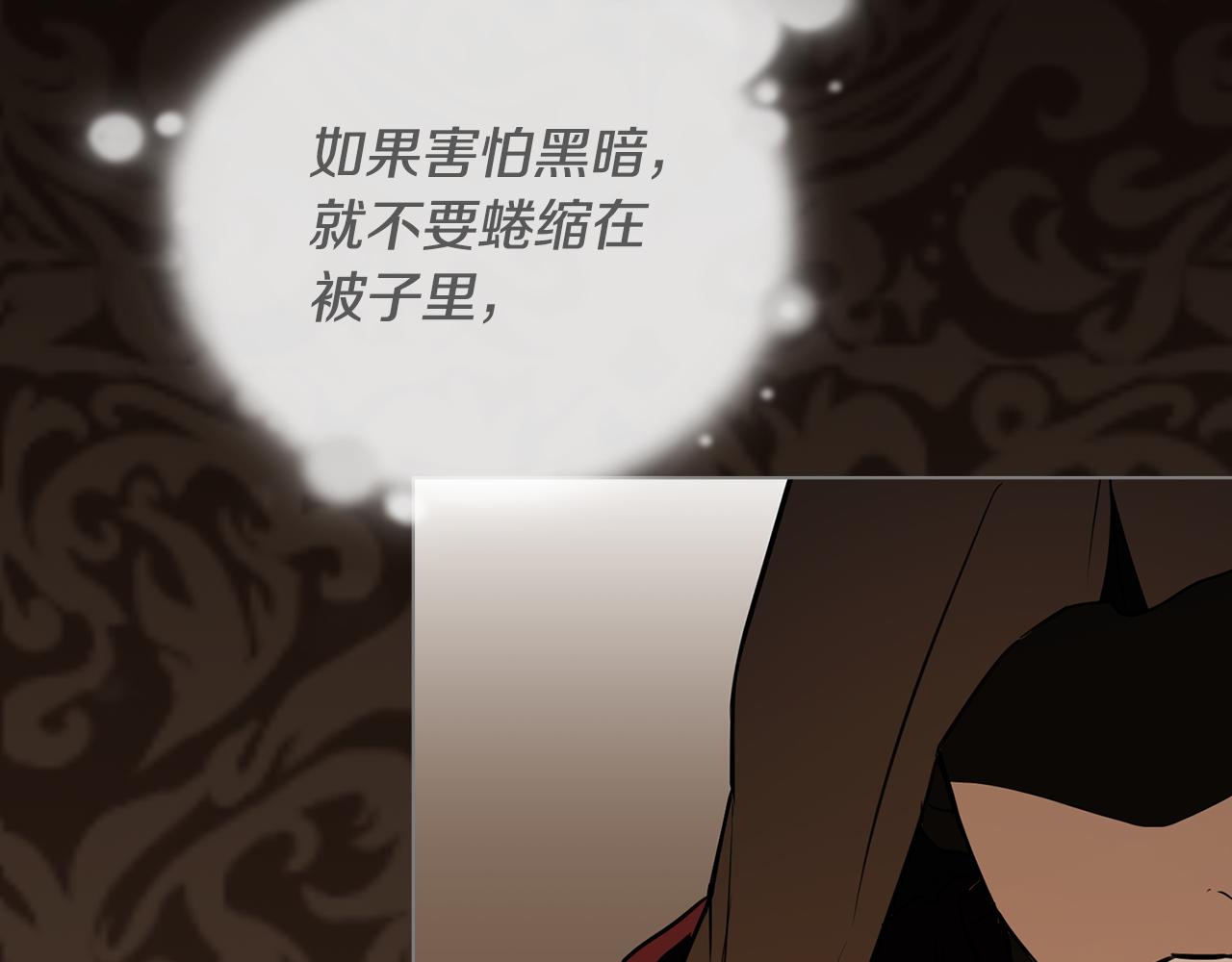 第11话 村民快要饿死了218