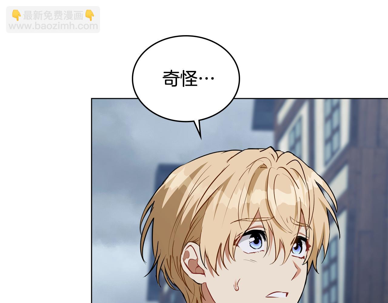 第11话 村民快要饿死了22