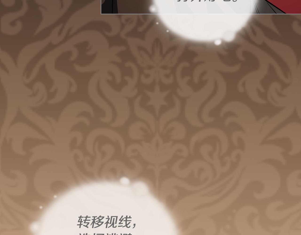 第11话 村民快要饿死了220