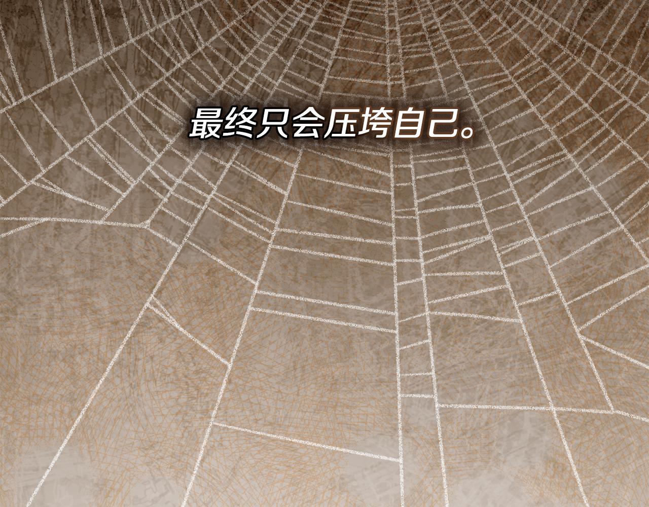 第11话 村民快要饿死了224