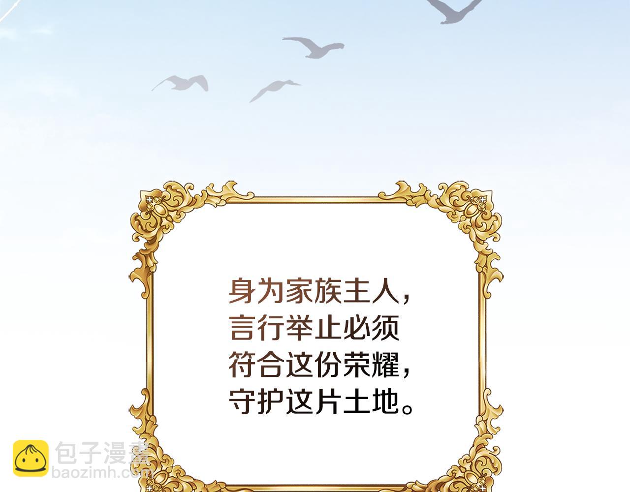 第11话 村民快要饿死了240