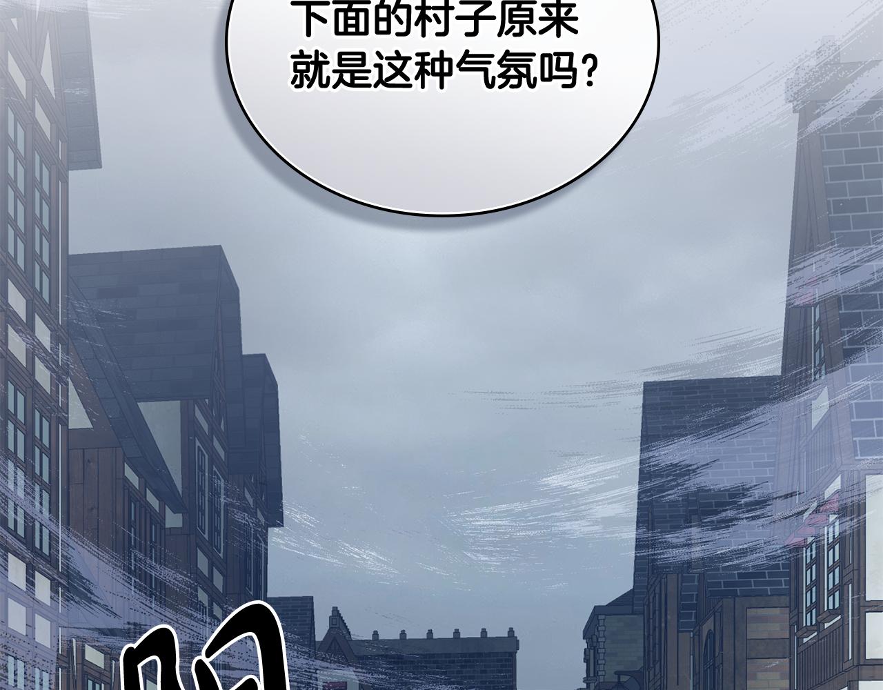 第11话 村民快要饿死了25