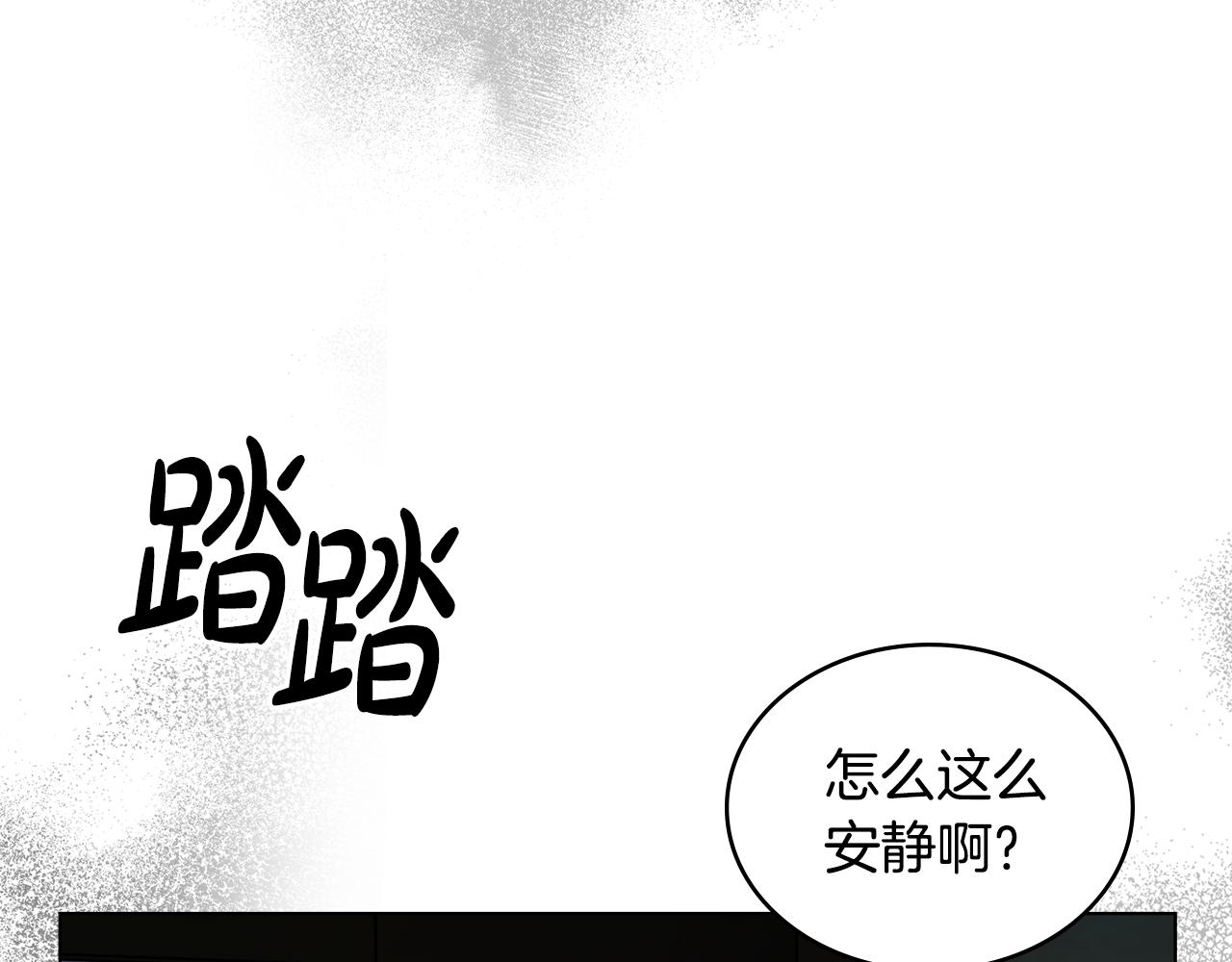 第11话 村民快要饿死了31