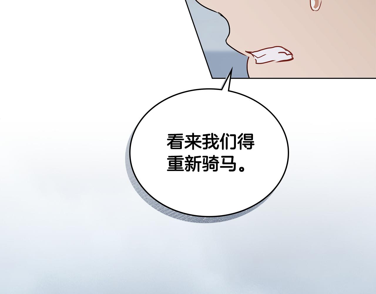 第11话 村民快要饿死了35