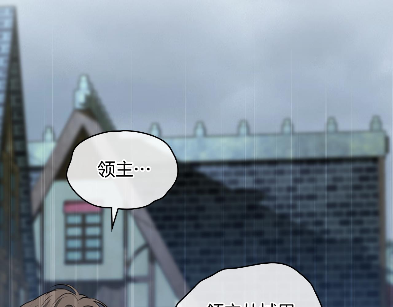 第11话 村民快要饿死了36