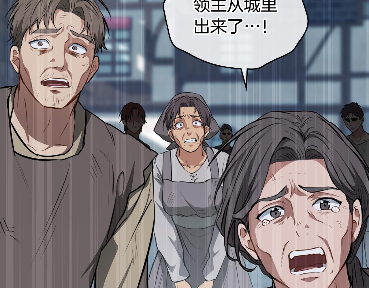 第11话 村民快要饿死了37