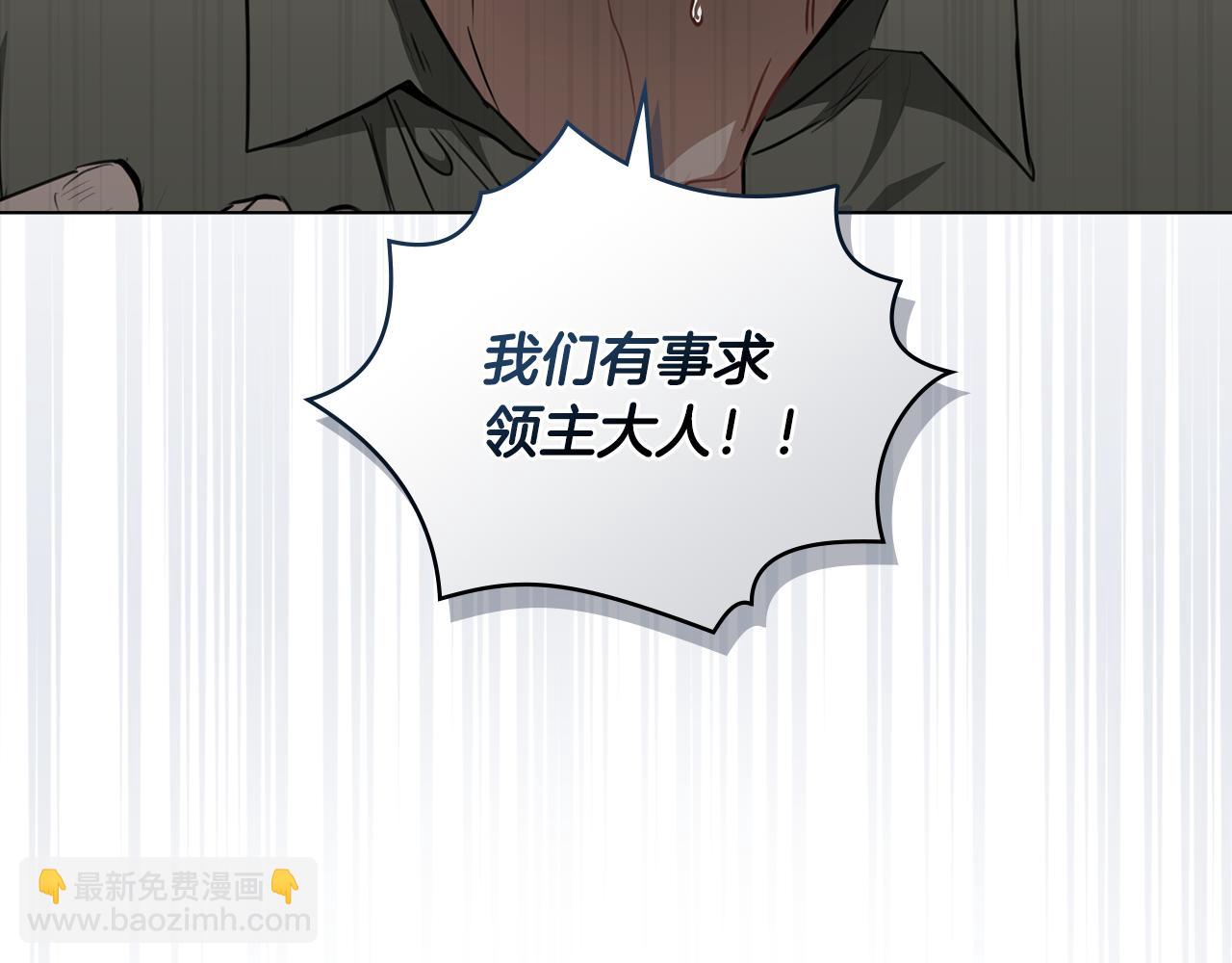第11话 村民快要饿死了40