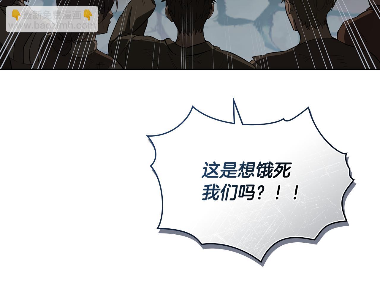 第11话 村民快要饿死了45