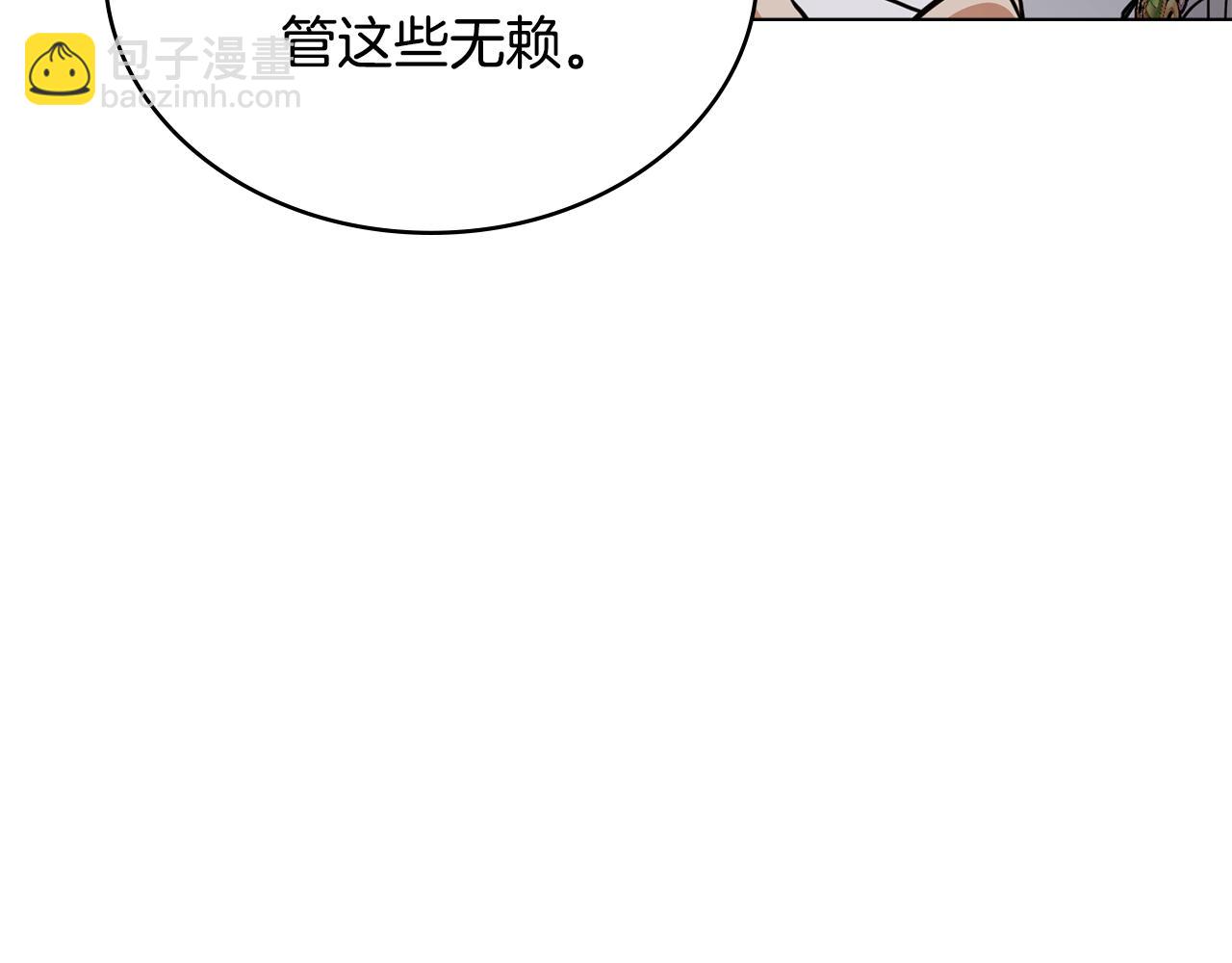 第11话 村民快要饿死了56
