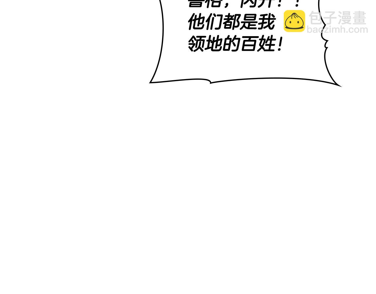 第11话 村民快要饿死了59