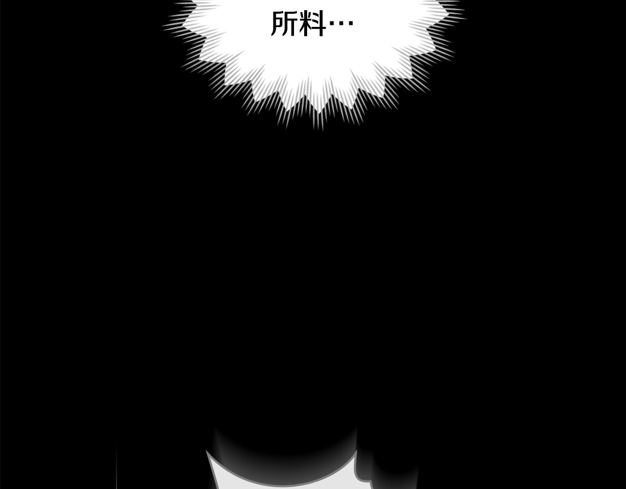 第11话 村民快要饿死了6