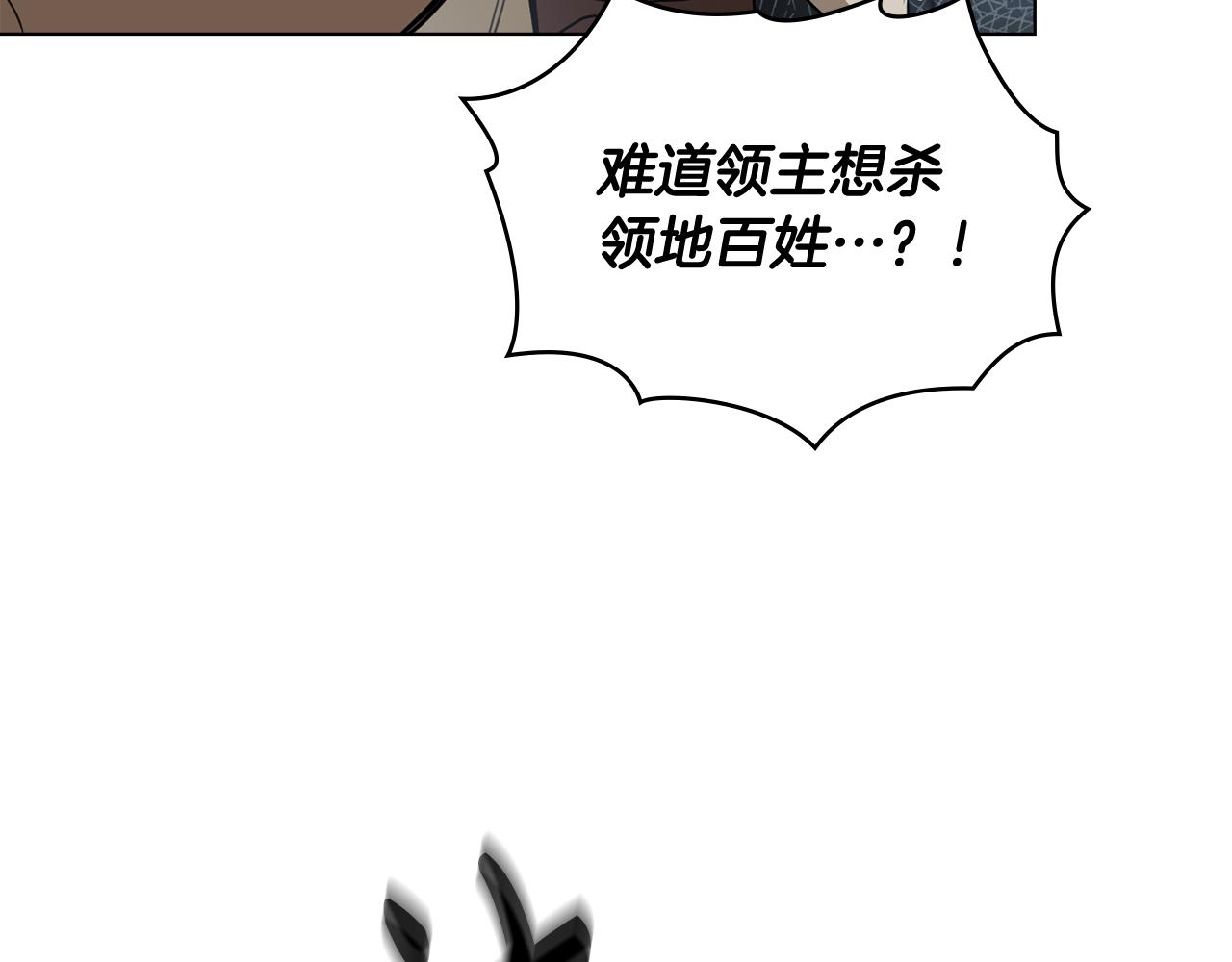 第11话 村民快要饿死了62