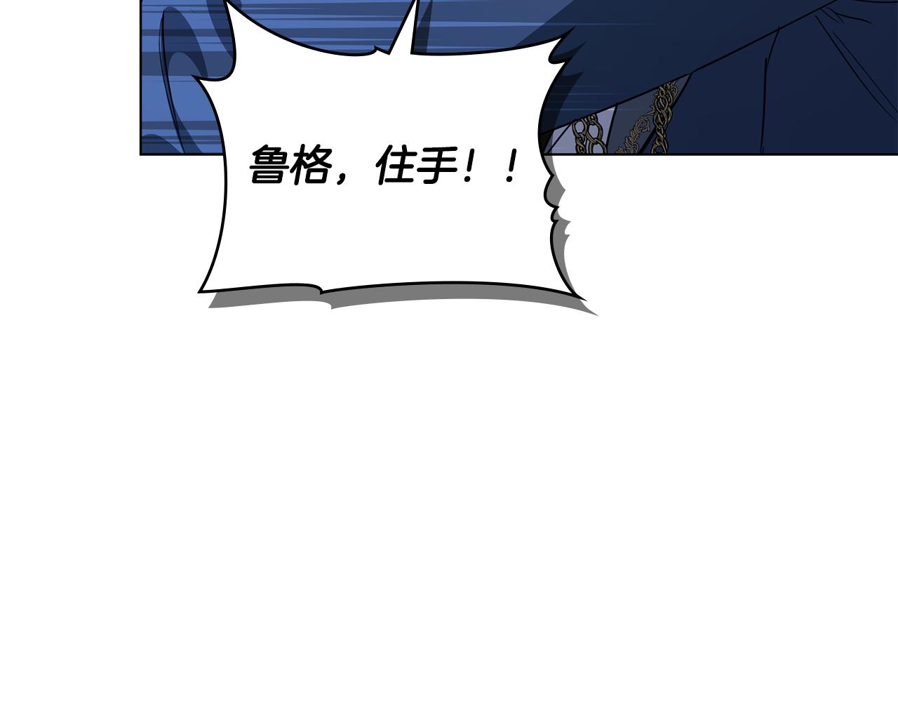 第11话 村民快要饿死了68