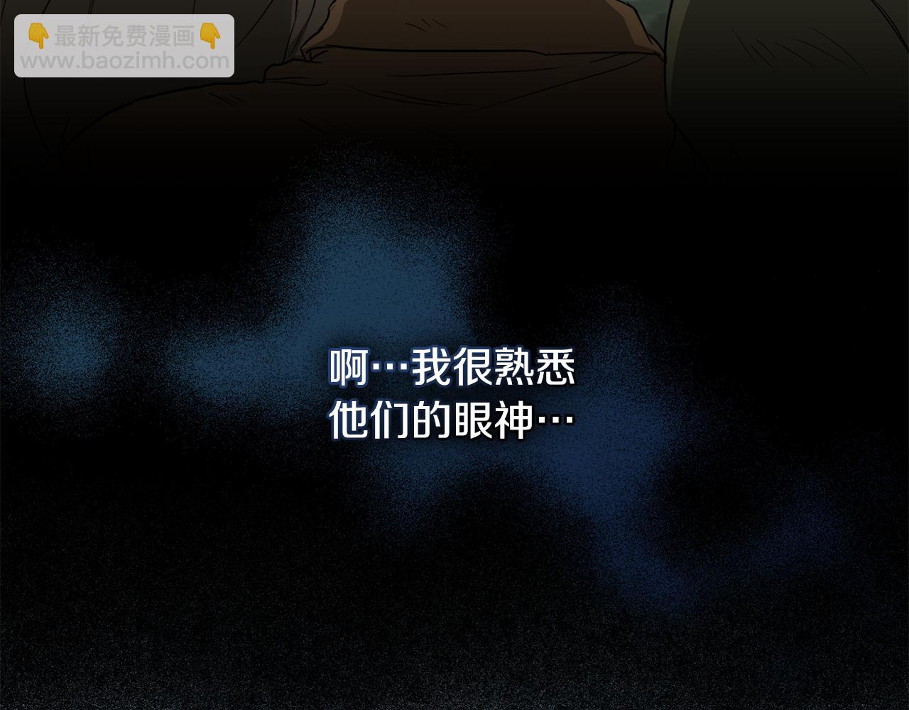 第11话 村民快要饿死了95