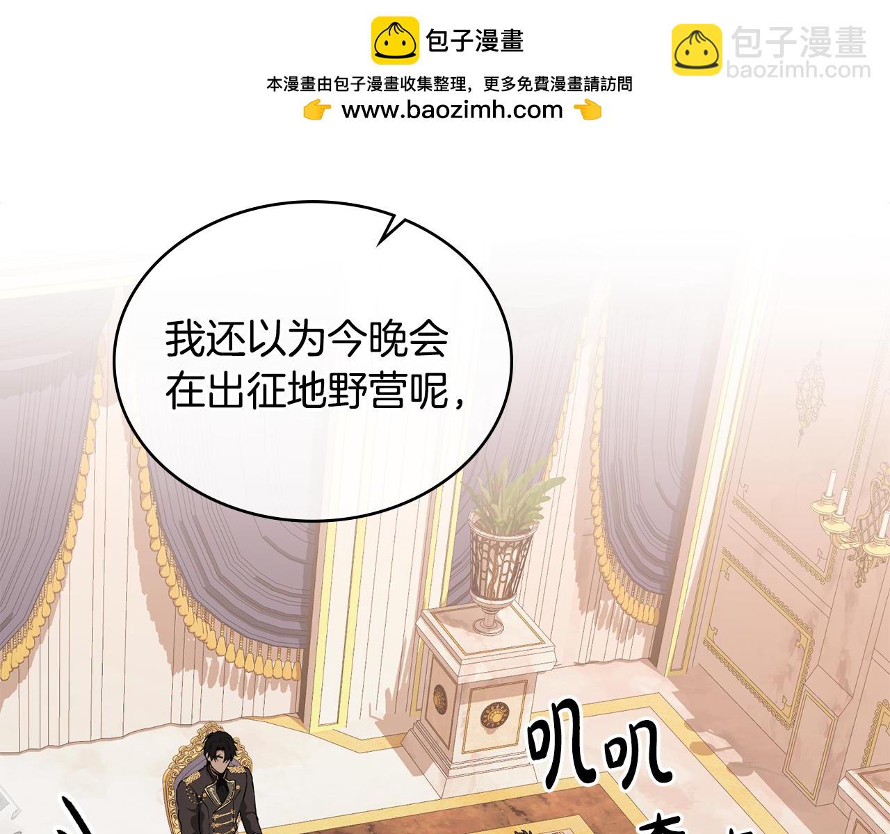 第12话 为村民甘愿献身1
