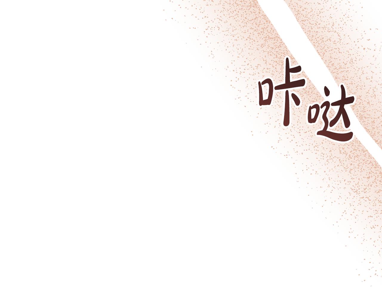 第12话 为村民甘愿献身139