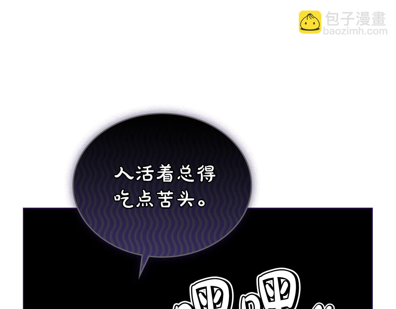 第12话 为村民甘愿献身14